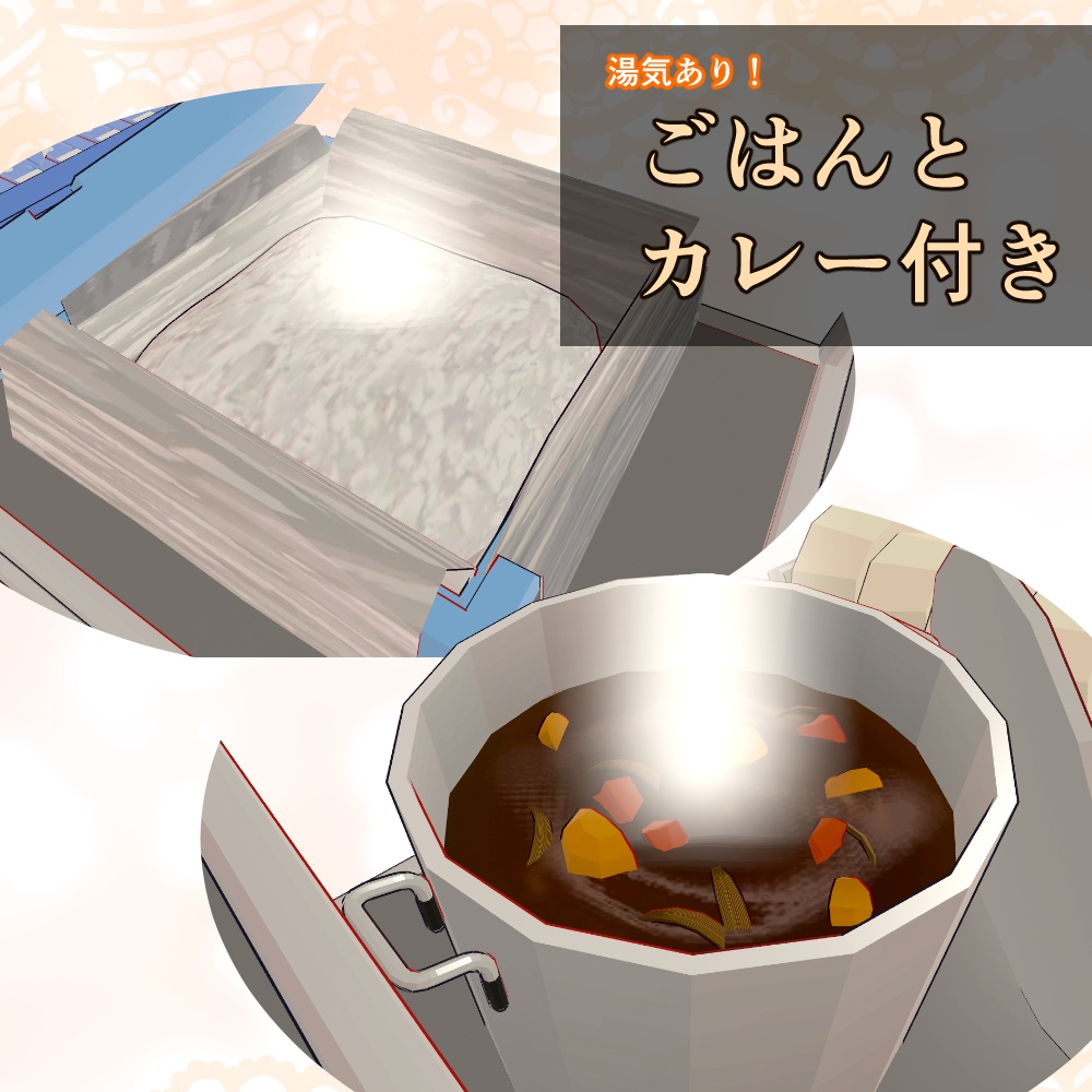 わくわく配膳台【MA対応・まめフレンズ想定】