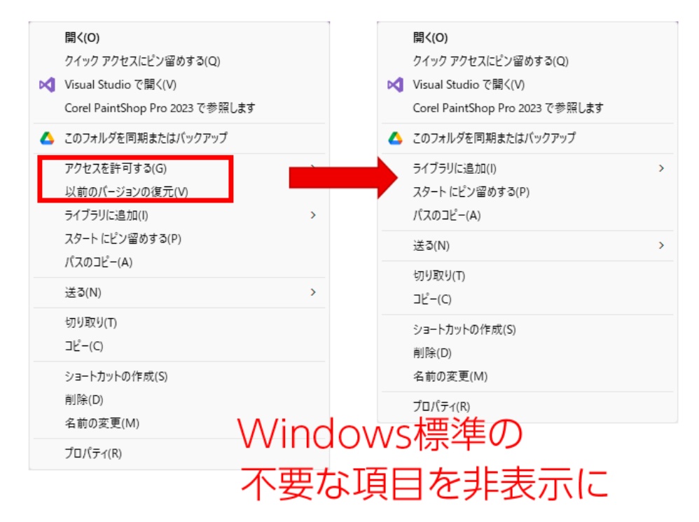 customMenu