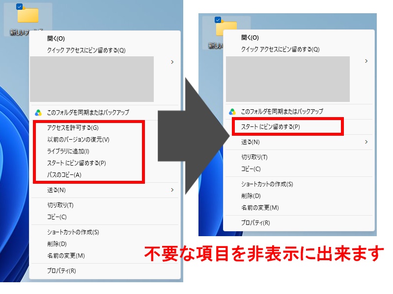 customMenu