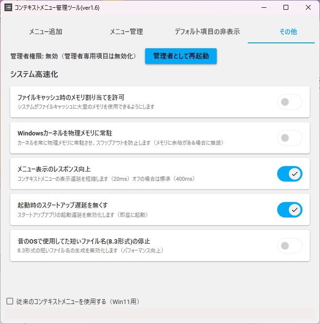 customMenu