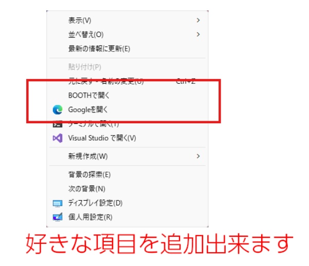 customMenu