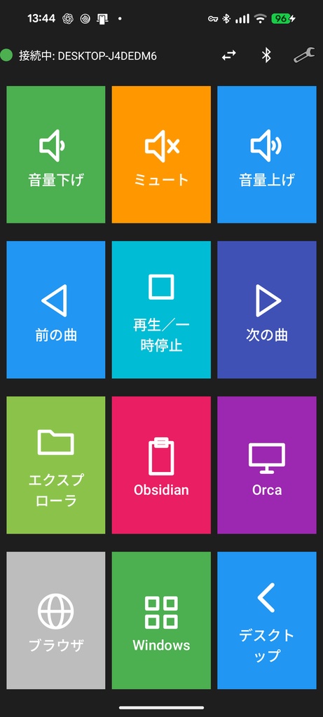 MacroPad