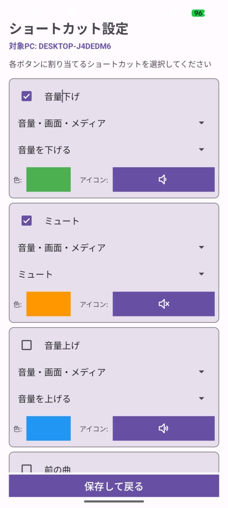 MacroPad