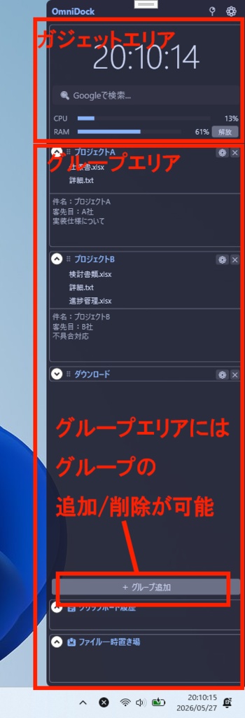 OmniDock