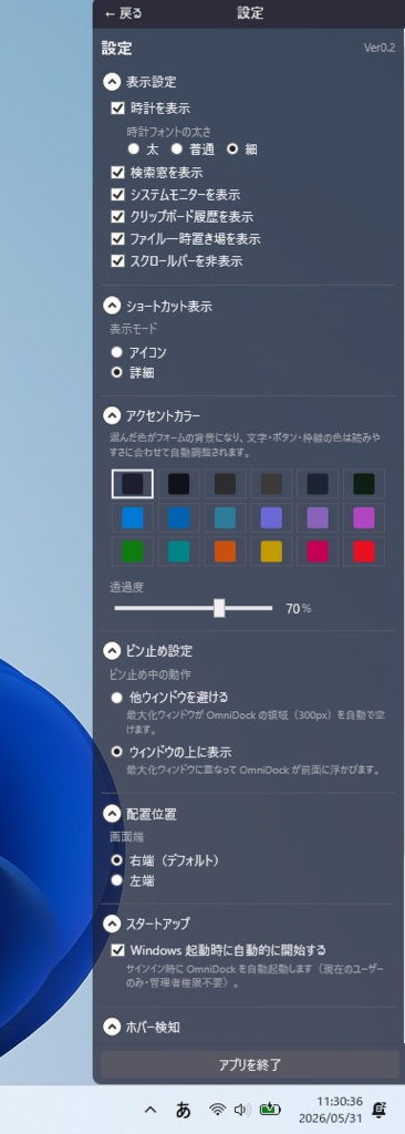 OmniDock