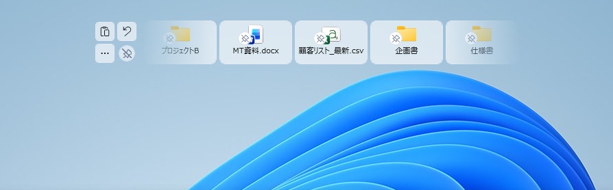 仮置きShelf ＜ファイルを一時置きして、受け渡しを簡単にする常駐型アプリ＞