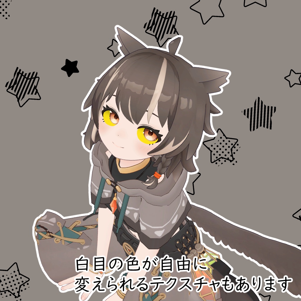 【無料】人外化テクスチャ【アウルカ専用】