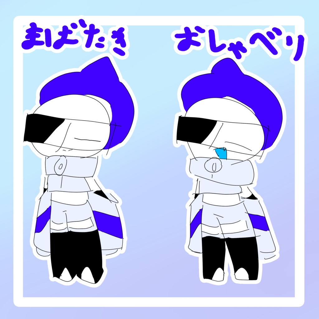 【無料】左手で描いたぷにぷにトクメイさん