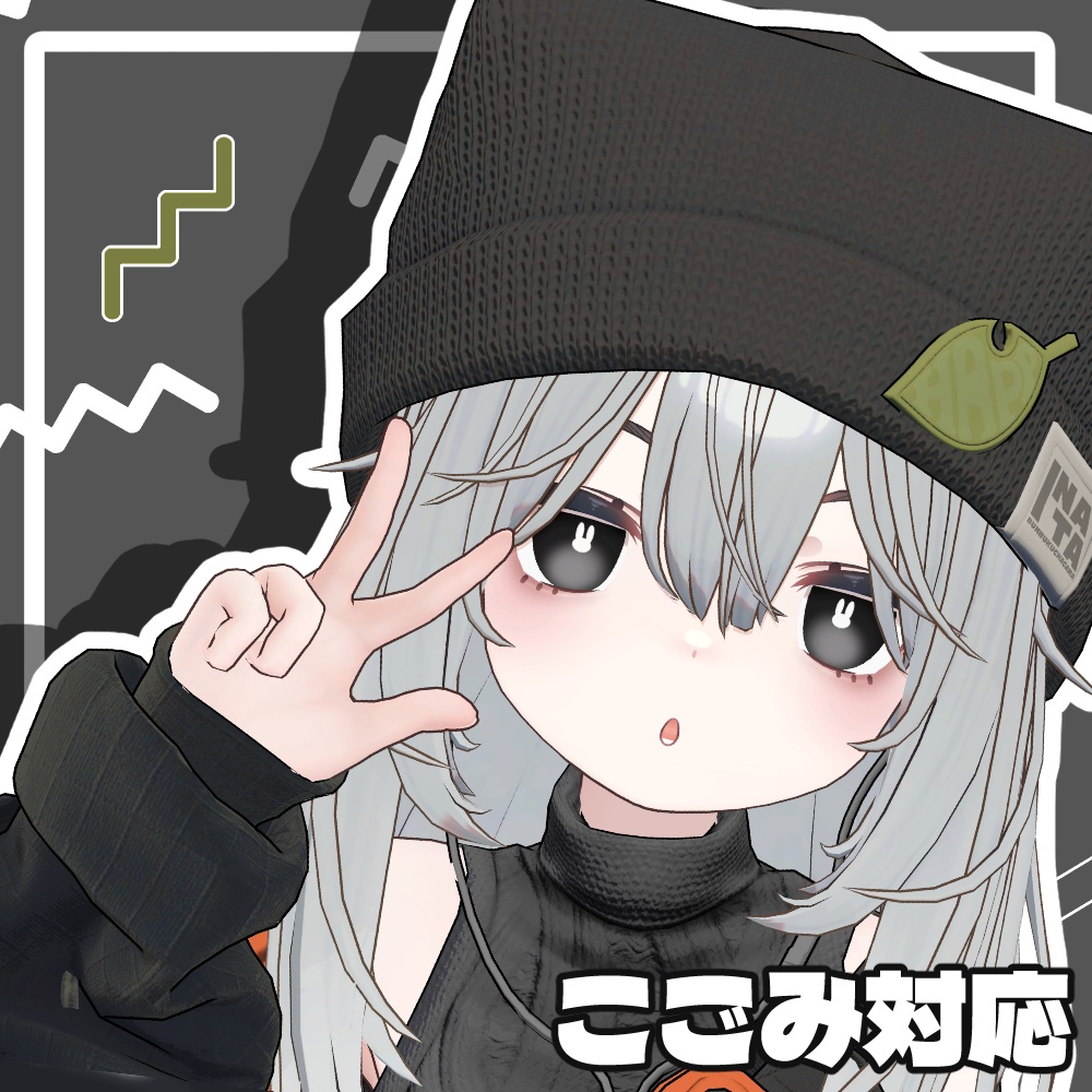 【無料】白うさアイ【13アバター対応】