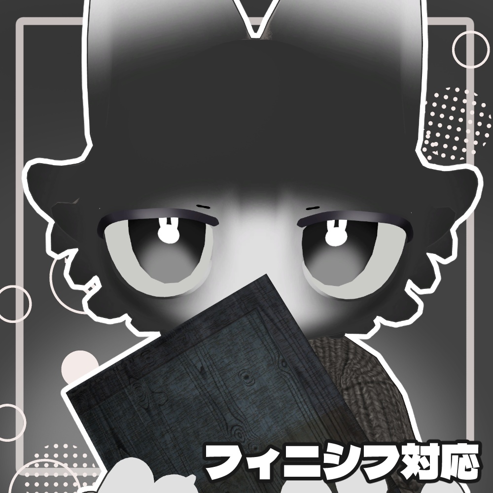 【無料】白うさアイ【5アバター対応】