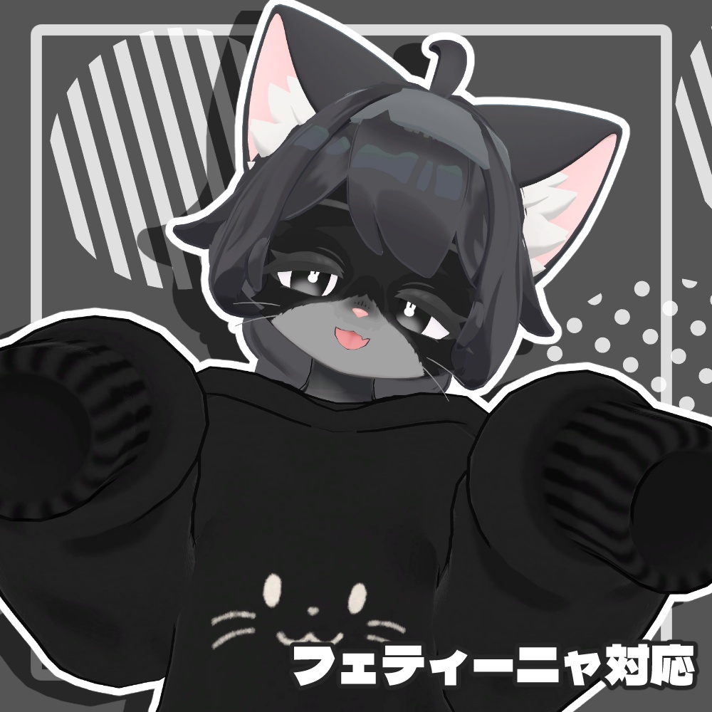 【無料】白うさアイ【複数アバター対応】