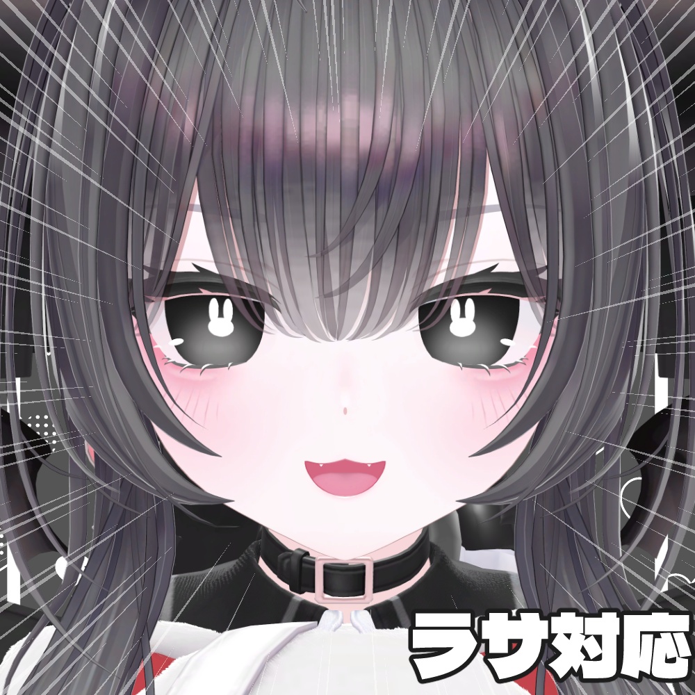 【無料】白うさアイ【１３アバター対応】