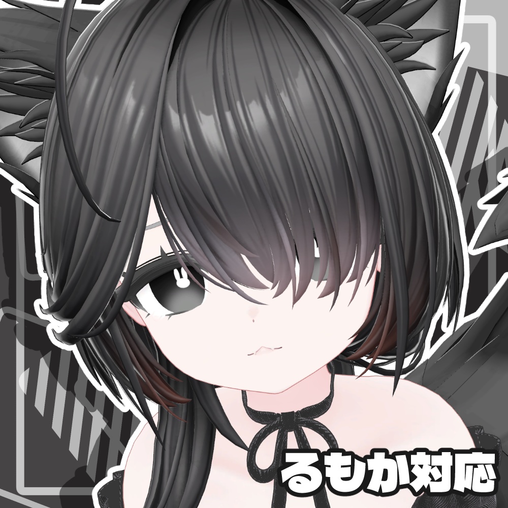 【無料】白うさアイ【5アバター対応】