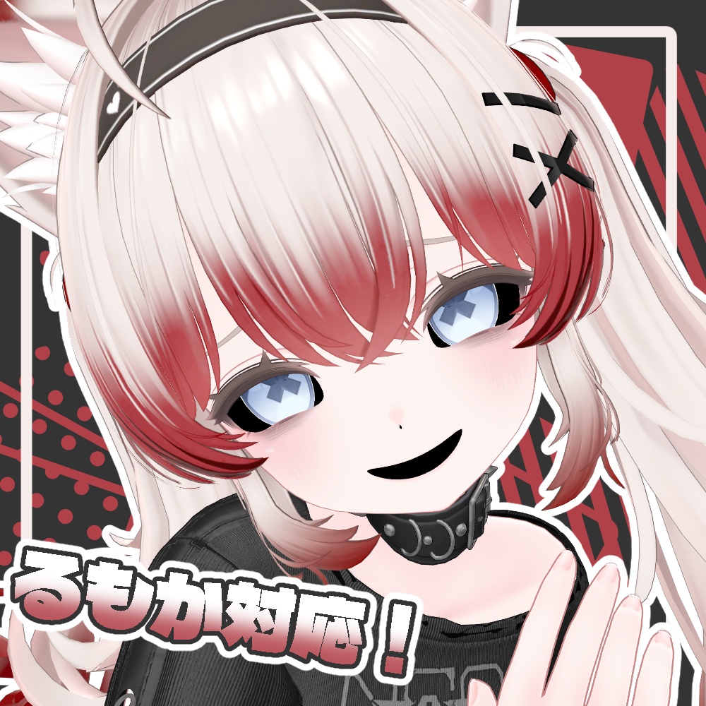 【無料】人外化テクスチャ【4アバター対応】