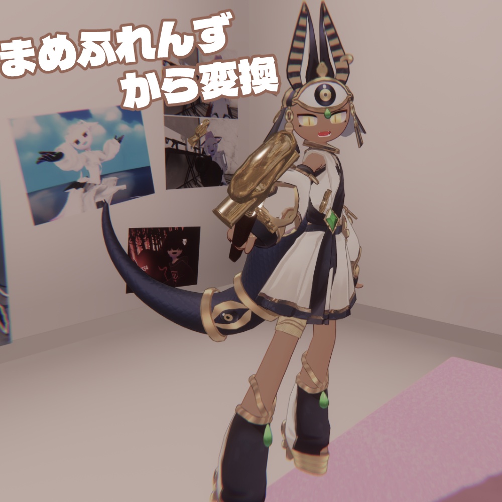 【無料】トクメイさん用もちふぃった~プロファイル【順変換】