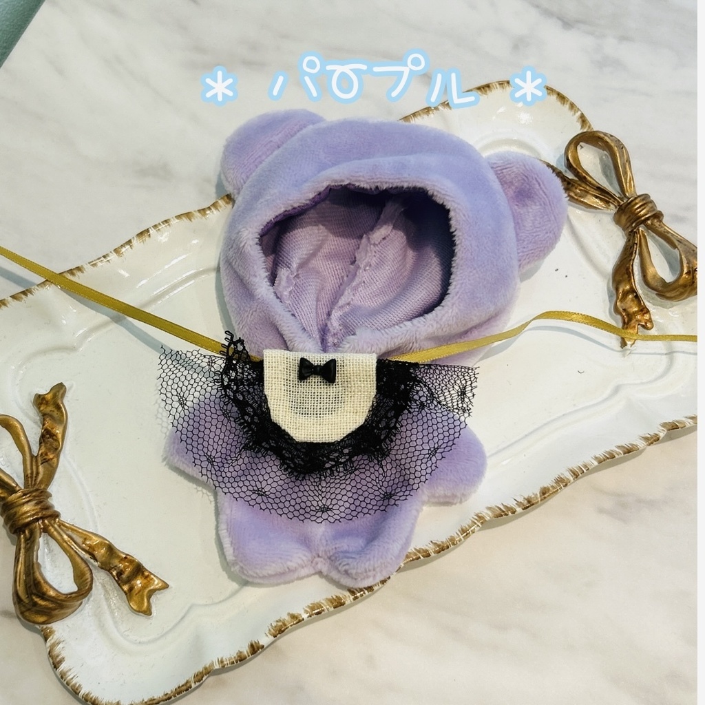 11㎝★くまちゃん着ぐるみ