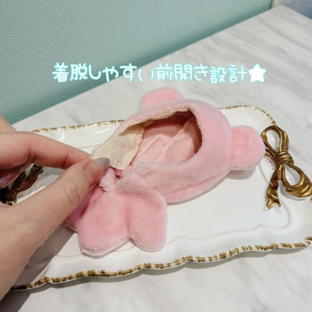 11㎝★くまちゃん着ぐるみ