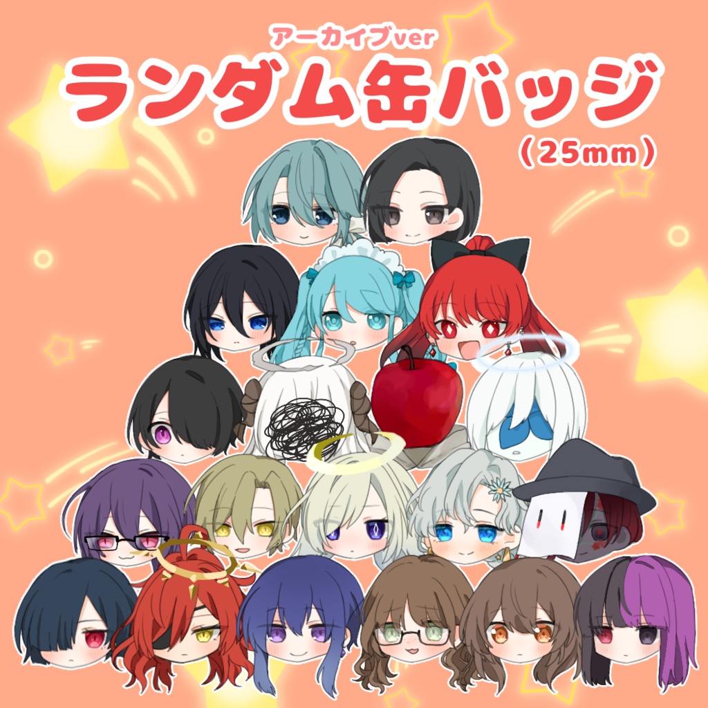 宝セムランダム缶バッジ アーカイブver