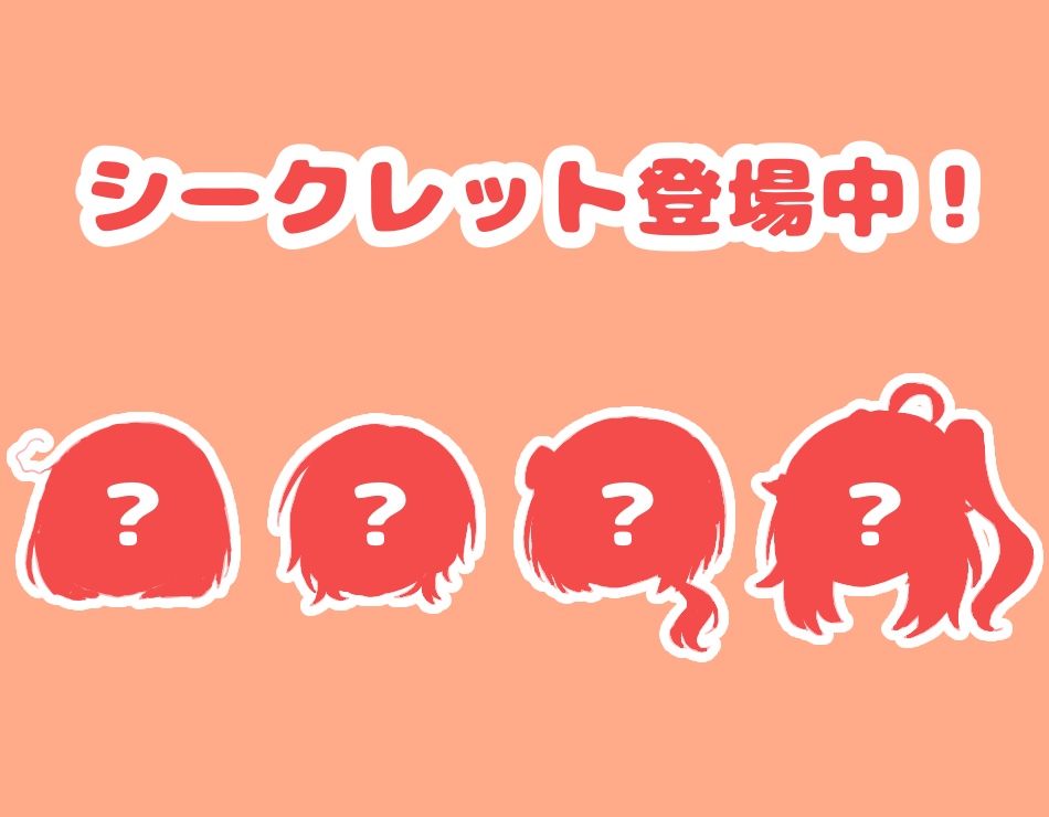 宝セムランダム缶バッジ アーカイブver