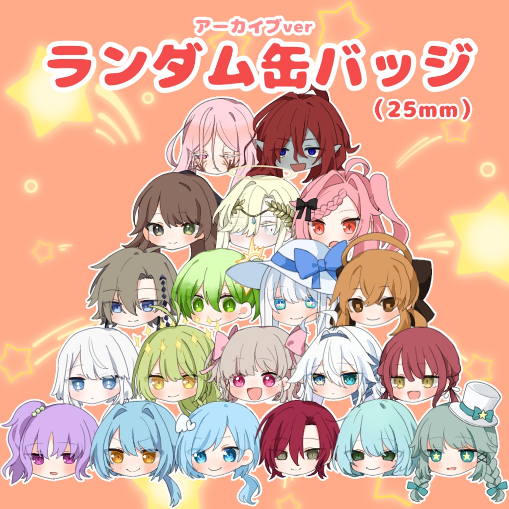 宝セムランダム缶バッジ アーカイブver