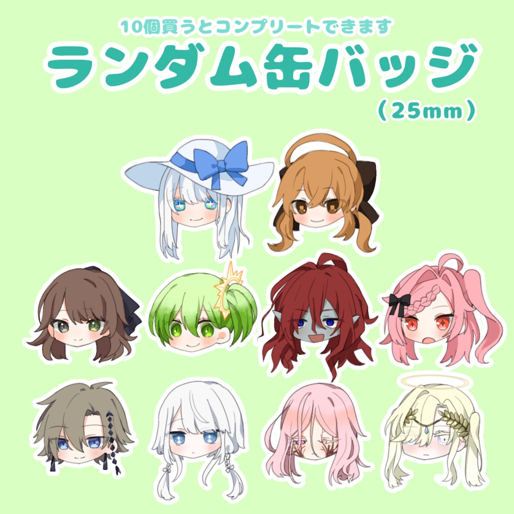 宝セムランダム缶バッジ BOX 2