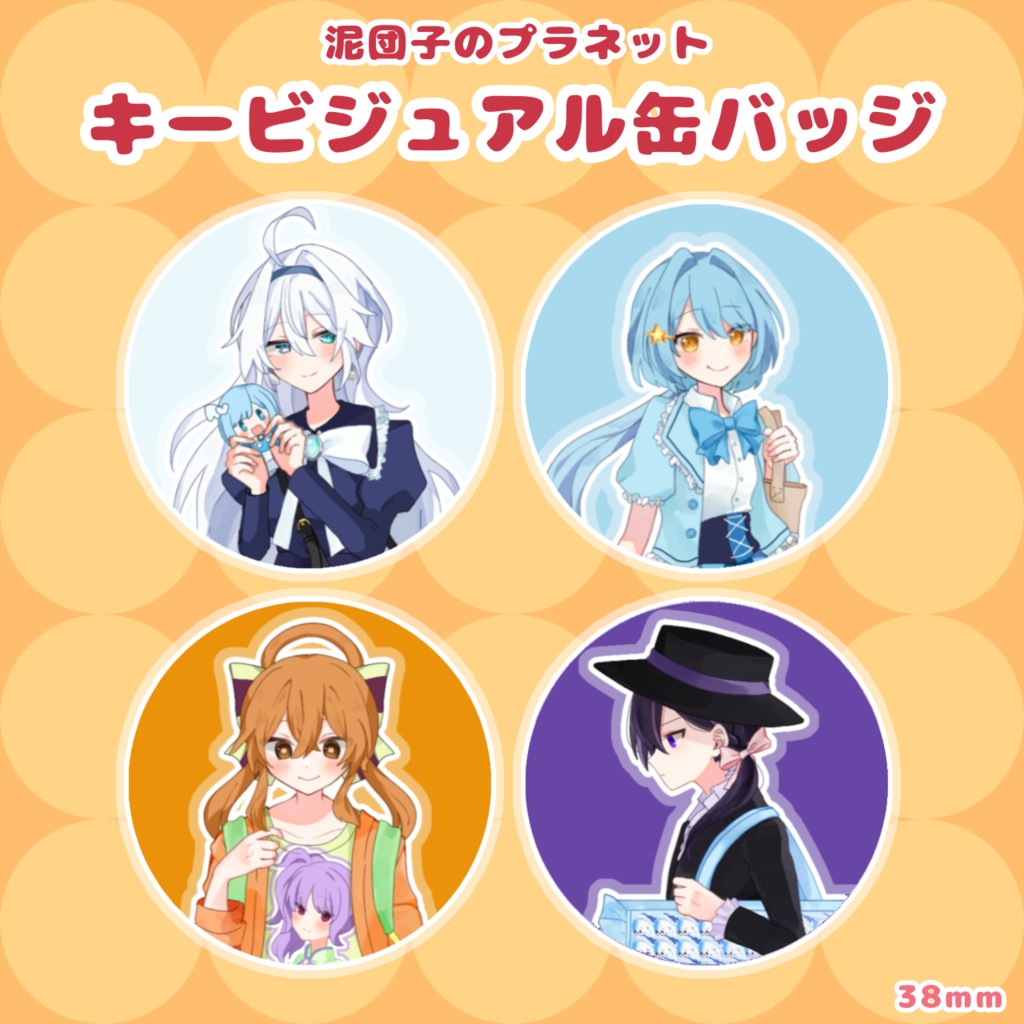 【泥プラ】キービジュ缶バッジ (38mm)【宝セム即売会】