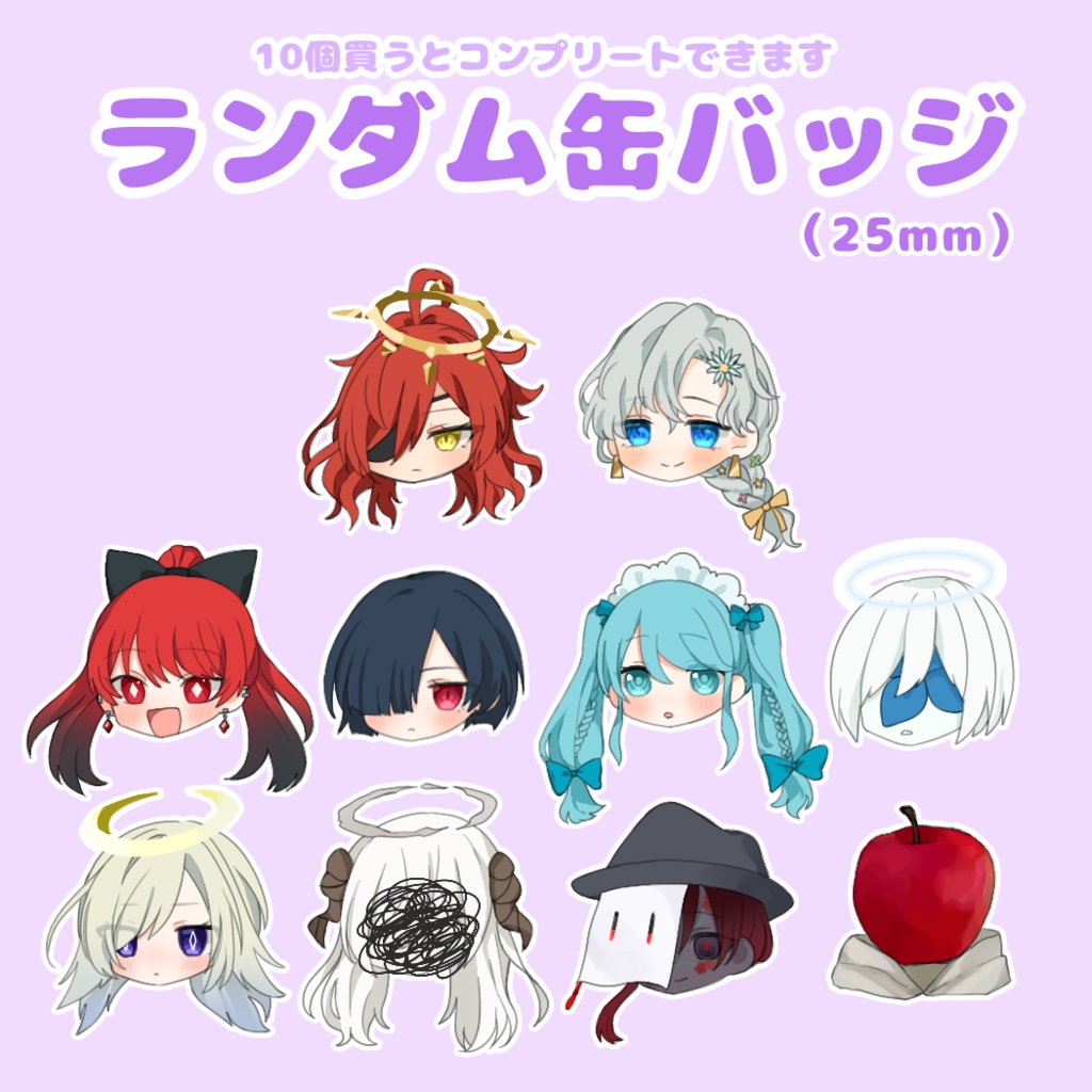 宝セムランダム缶バッジ BOX 6