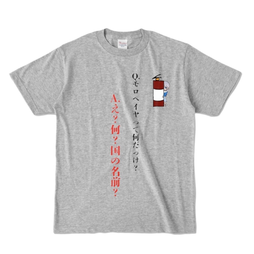 モロヘイヤって何だっけ?Tシャツ