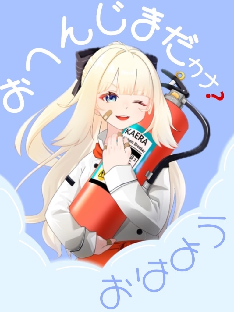 おじさん構文おはツイ(水色)