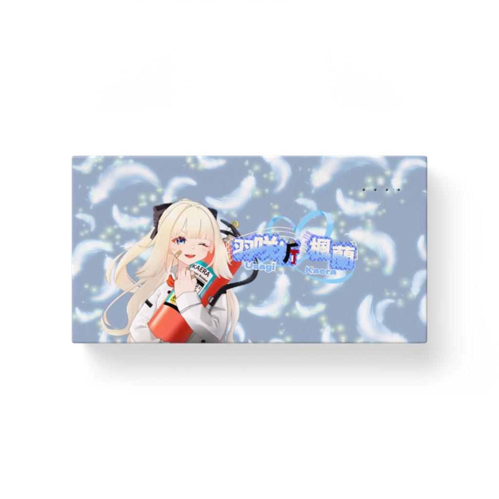 羽咲祈 楓蘭充電器