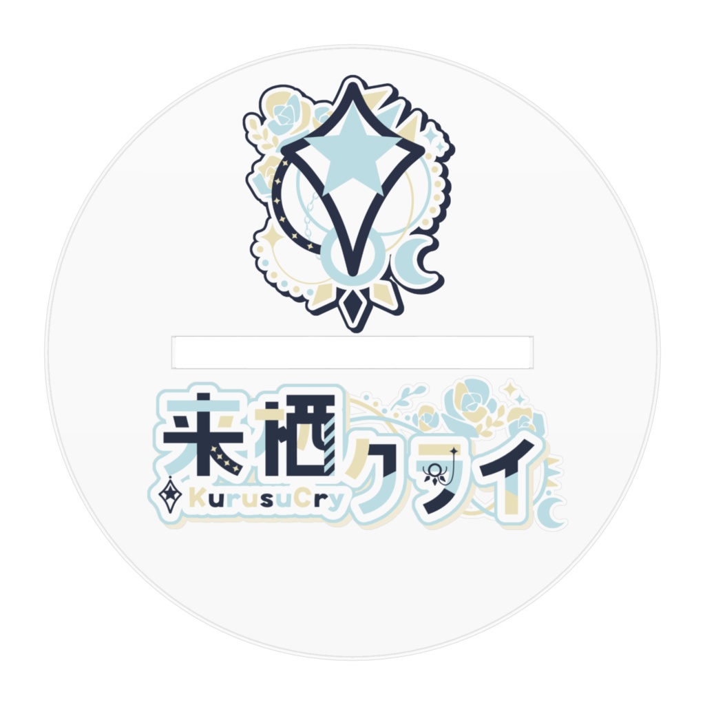 来栖クライ アクリルフィギュア - 100x100mm 通常Ver/ギターVer