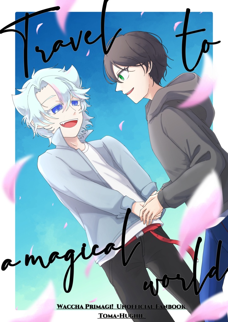 Travel to a Magical World