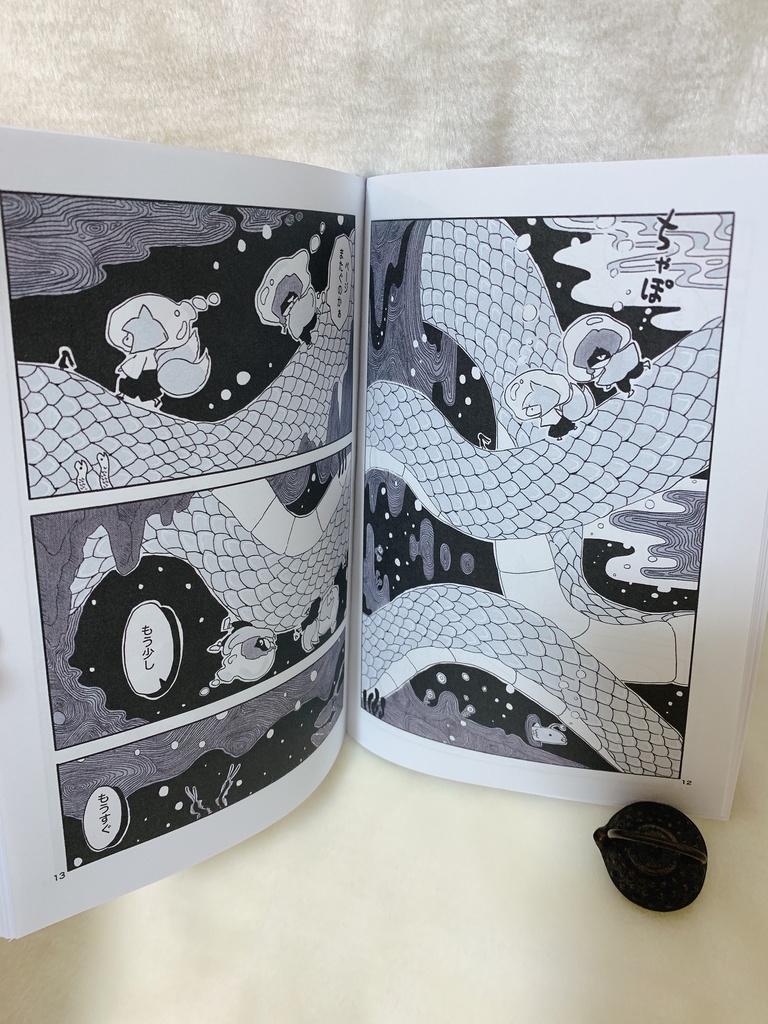 神社の狐と龍 (参)