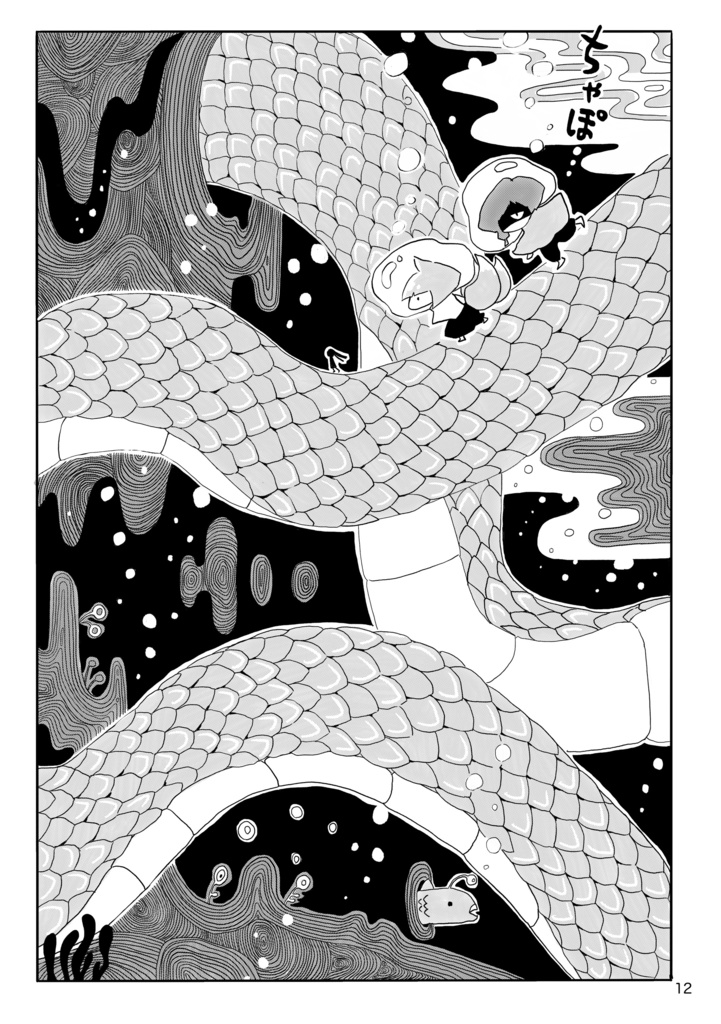 神社の狐と龍 (参)