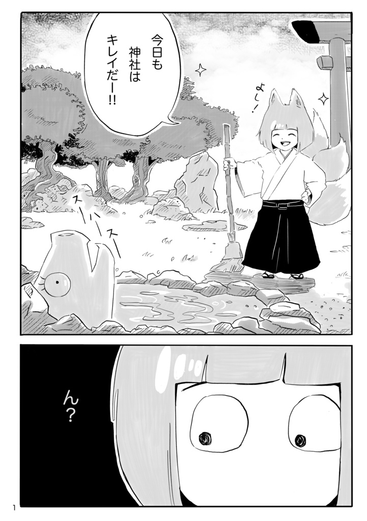 神社の狐と龍 (参)