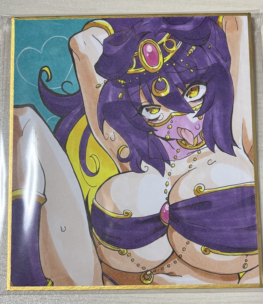 直筆色紙 プルーン