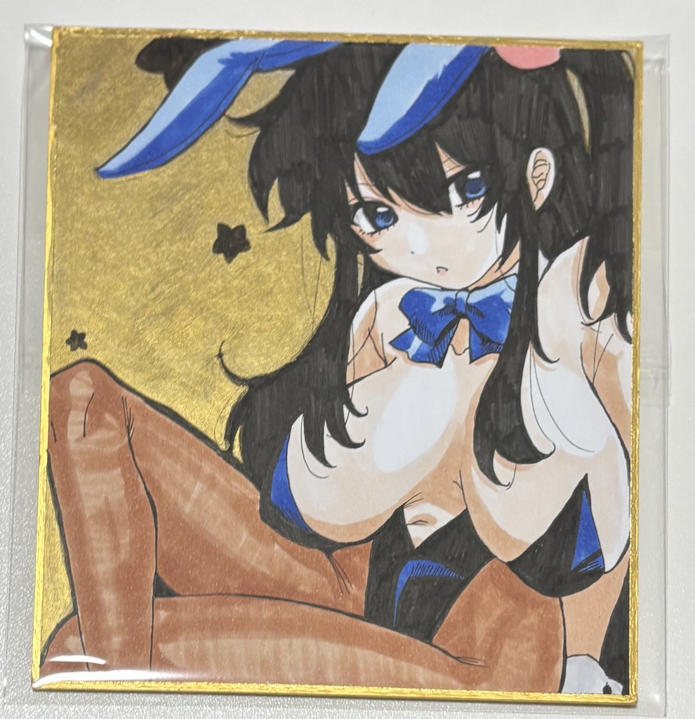 直筆色紙 クロ