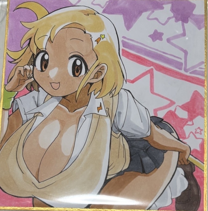 直筆色紙 アンゴル=モア