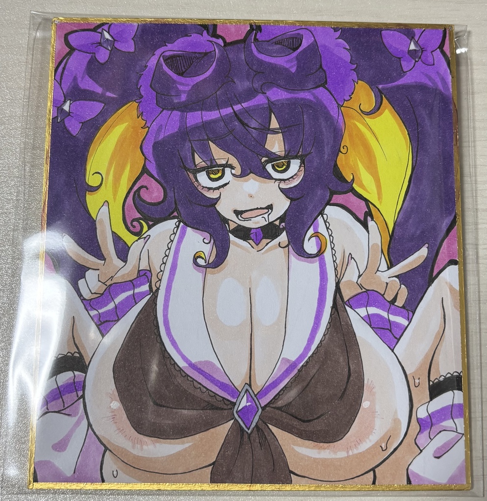 直筆色紙 プルーン