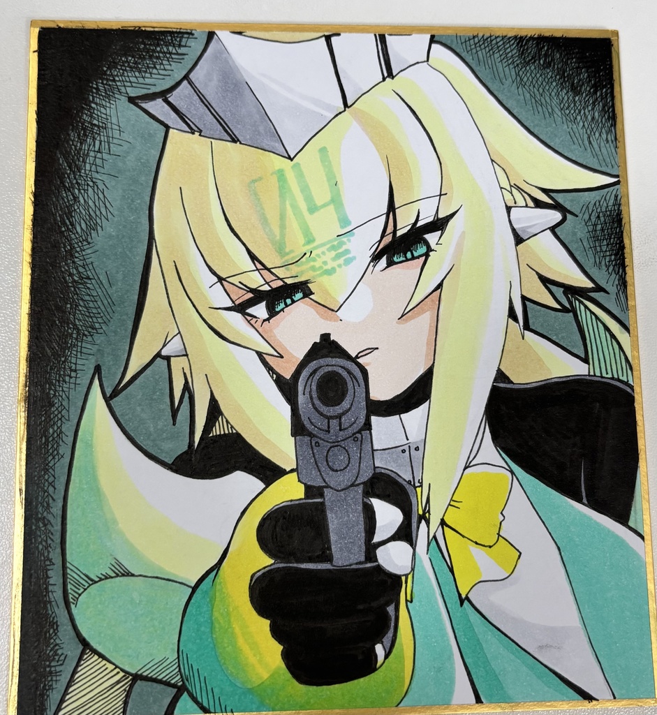 直筆色紙 エメラ