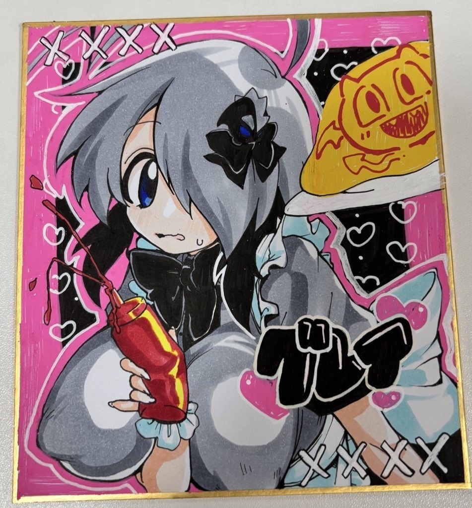直筆色紙 グレイ