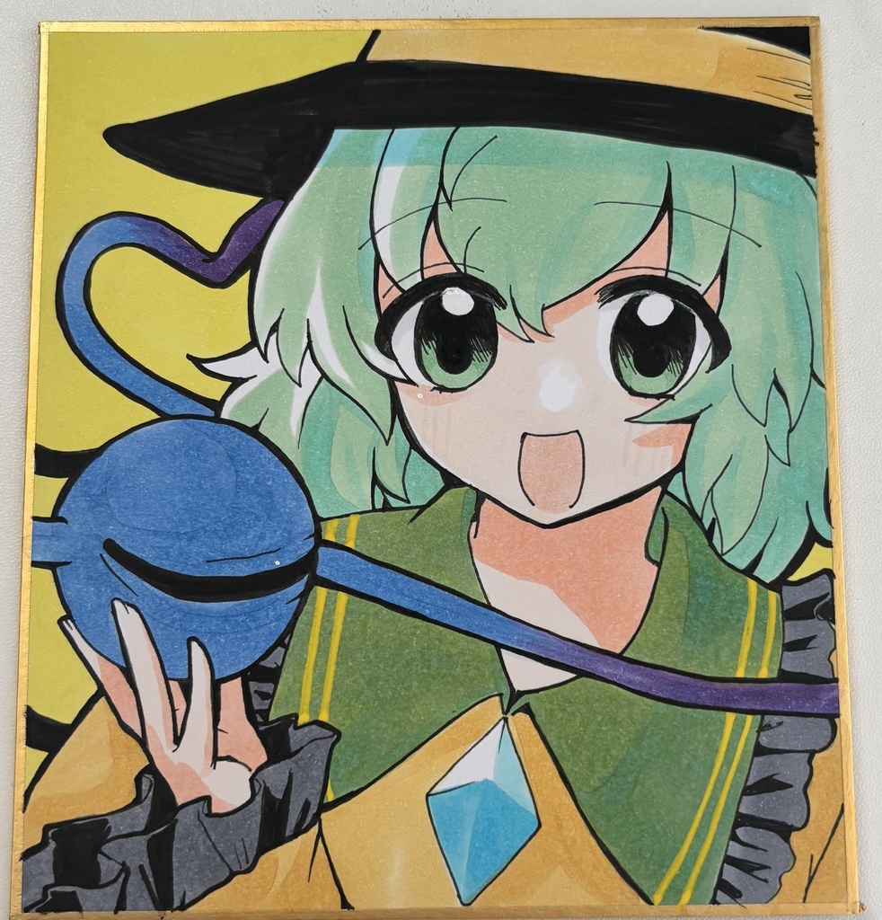 直筆色紙 古明地こいし