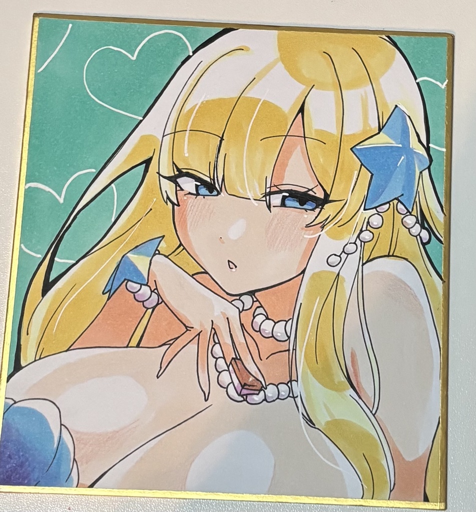 直筆色紙 ツミレ