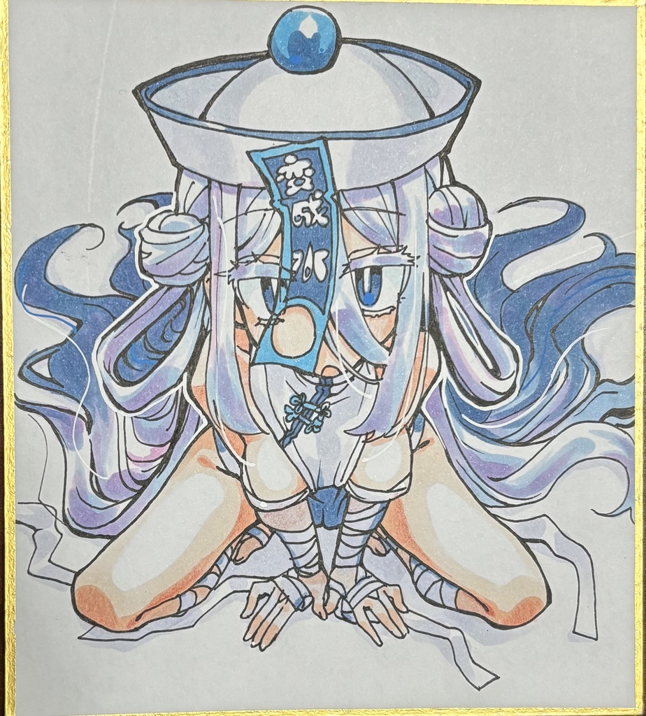 直筆色紙 スイスイ