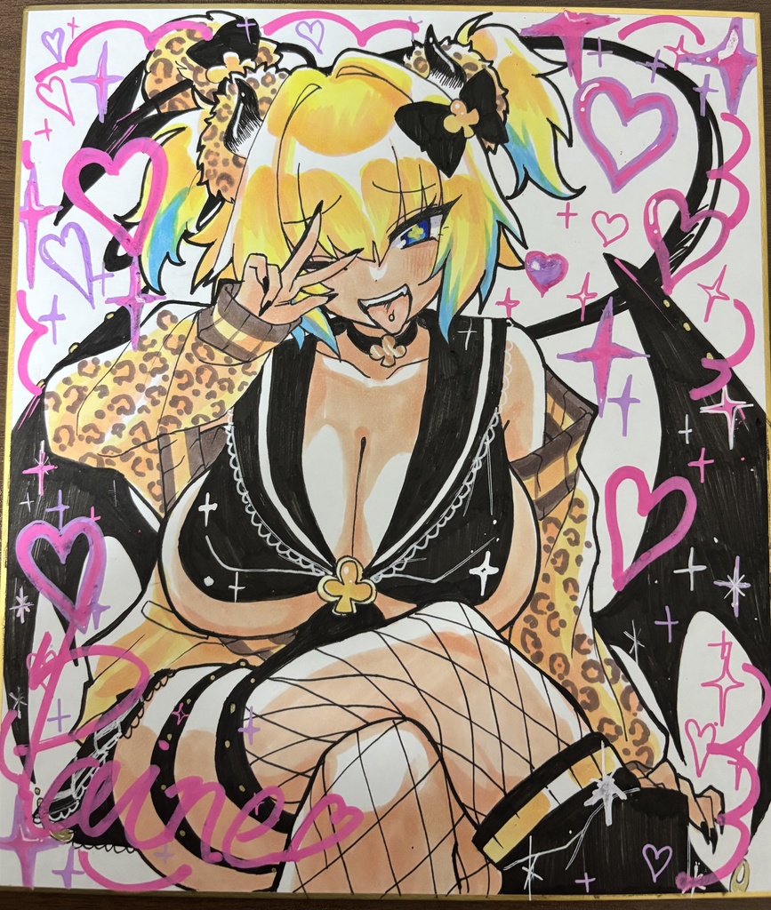 直筆色紙 ギャルパイン