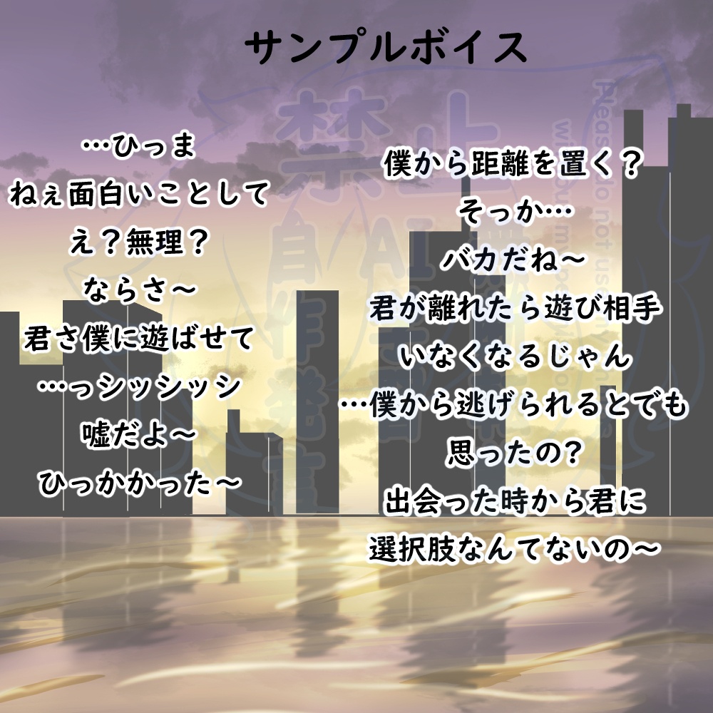 【一点もの+暁星の子】不朧(ふろう)立ち絵・アップ・ちびキャラ+差分付きセット【性格設定済】