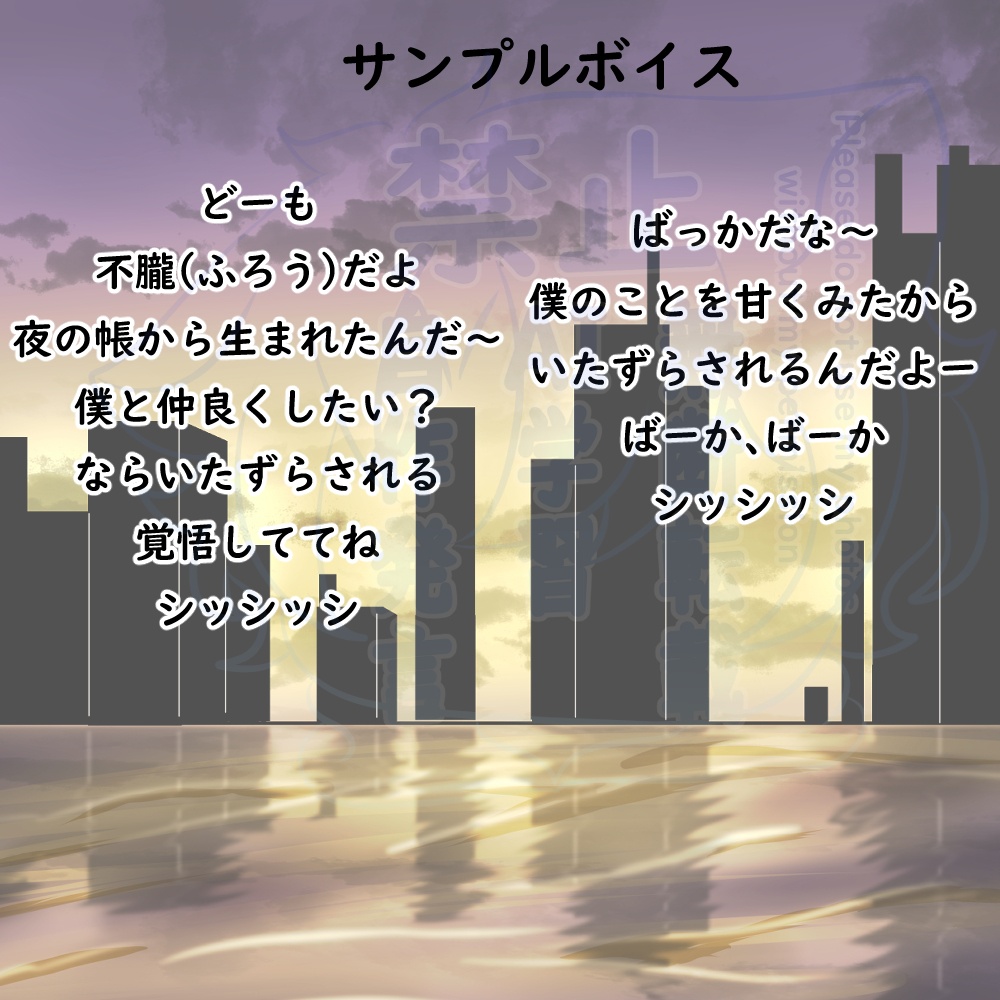 【一点もの+暁星の子】不朧(ふろう)立ち絵・アップ・ちびキャラ+差分付きセット【性格設定済】