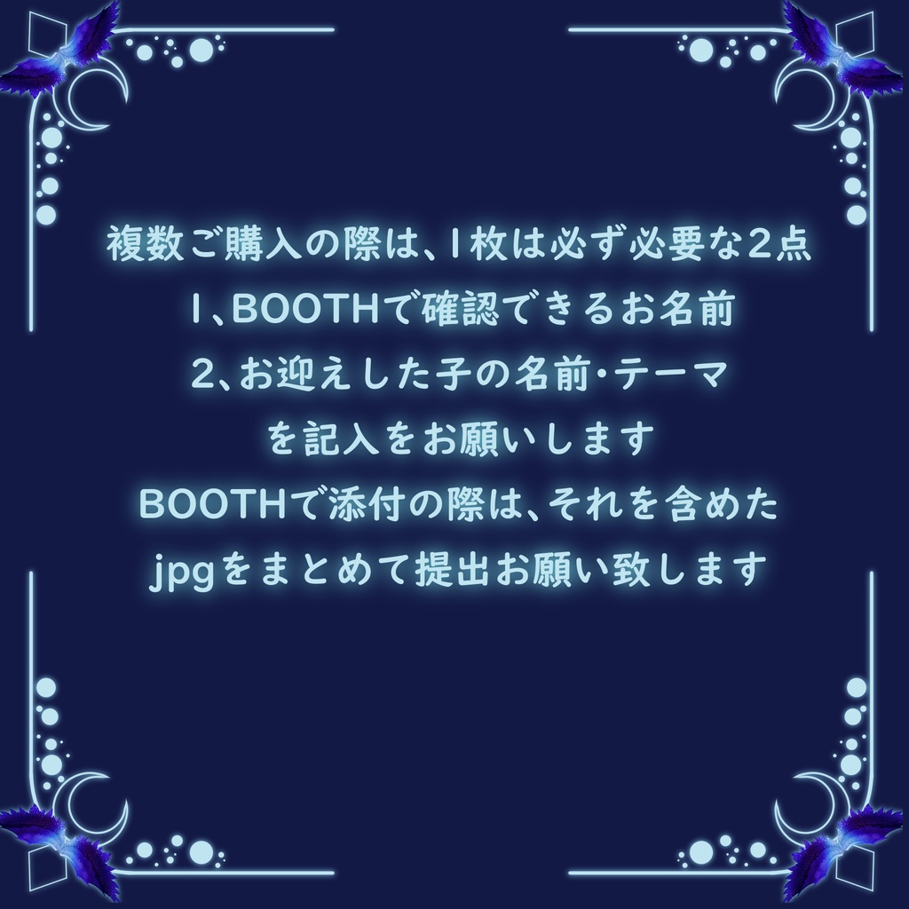 【お迎え様専用】オプション
