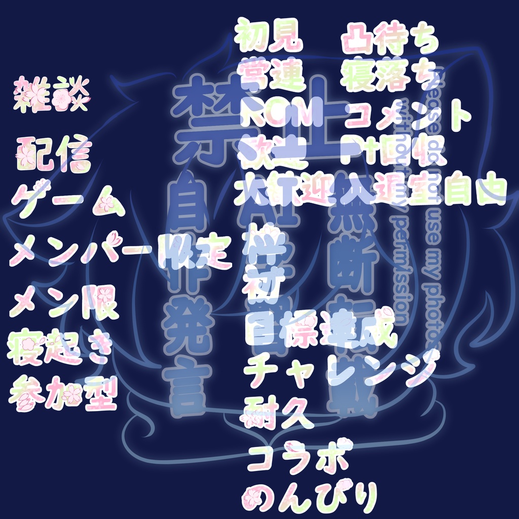 【2026年度】活動者向けの桜イメージロゴ無料版&有料版