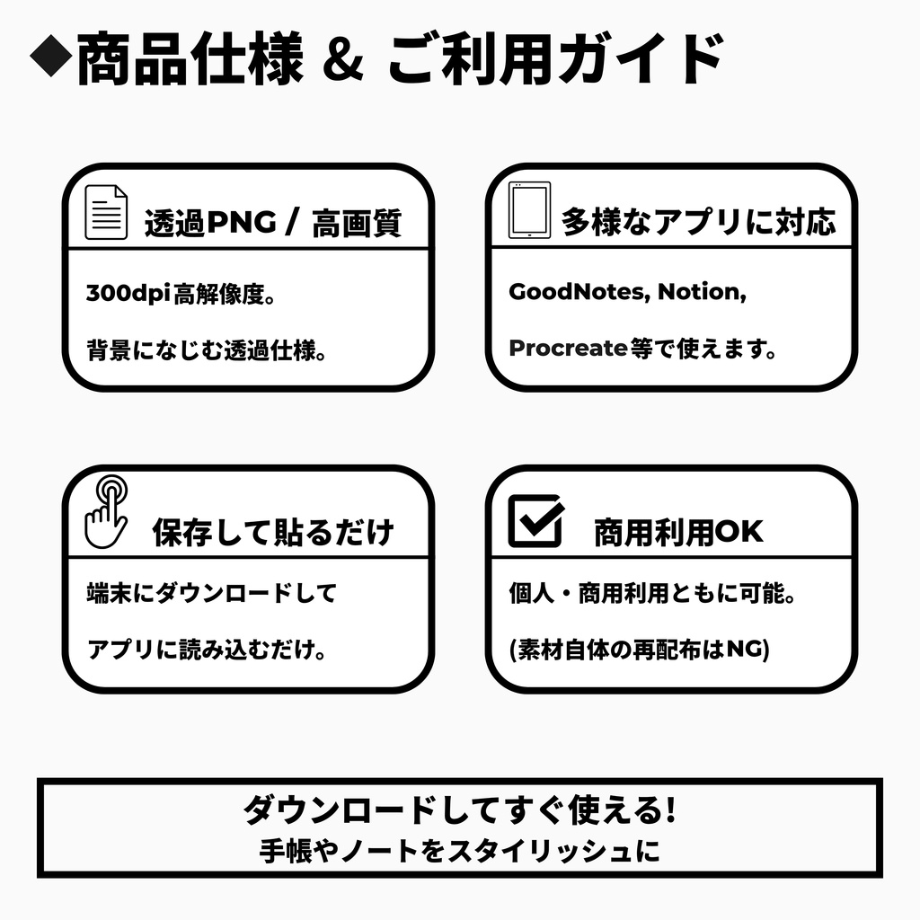 【デジタルステッカー全190点】古生物の日付・月・曜日・時代ラベル・アイコン素材集(白/黒2タイプ同梱)